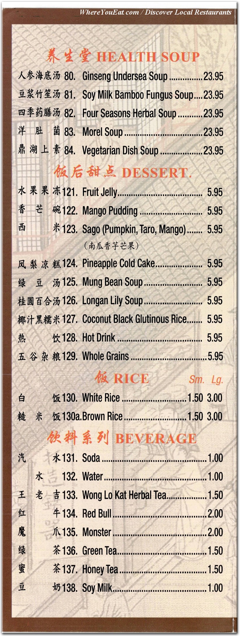 menu image