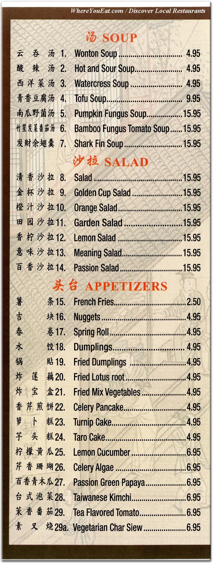 menu image