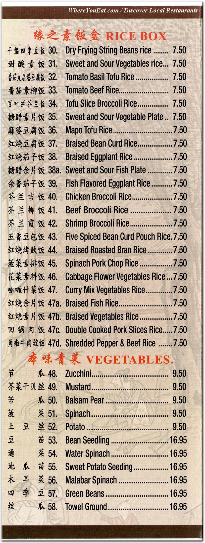 menu image