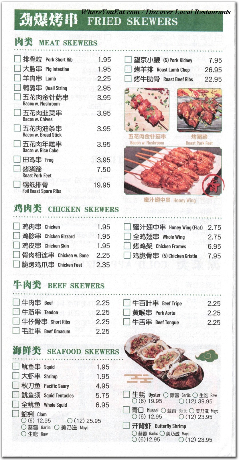 menu image