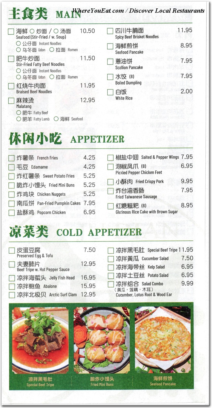 menu image