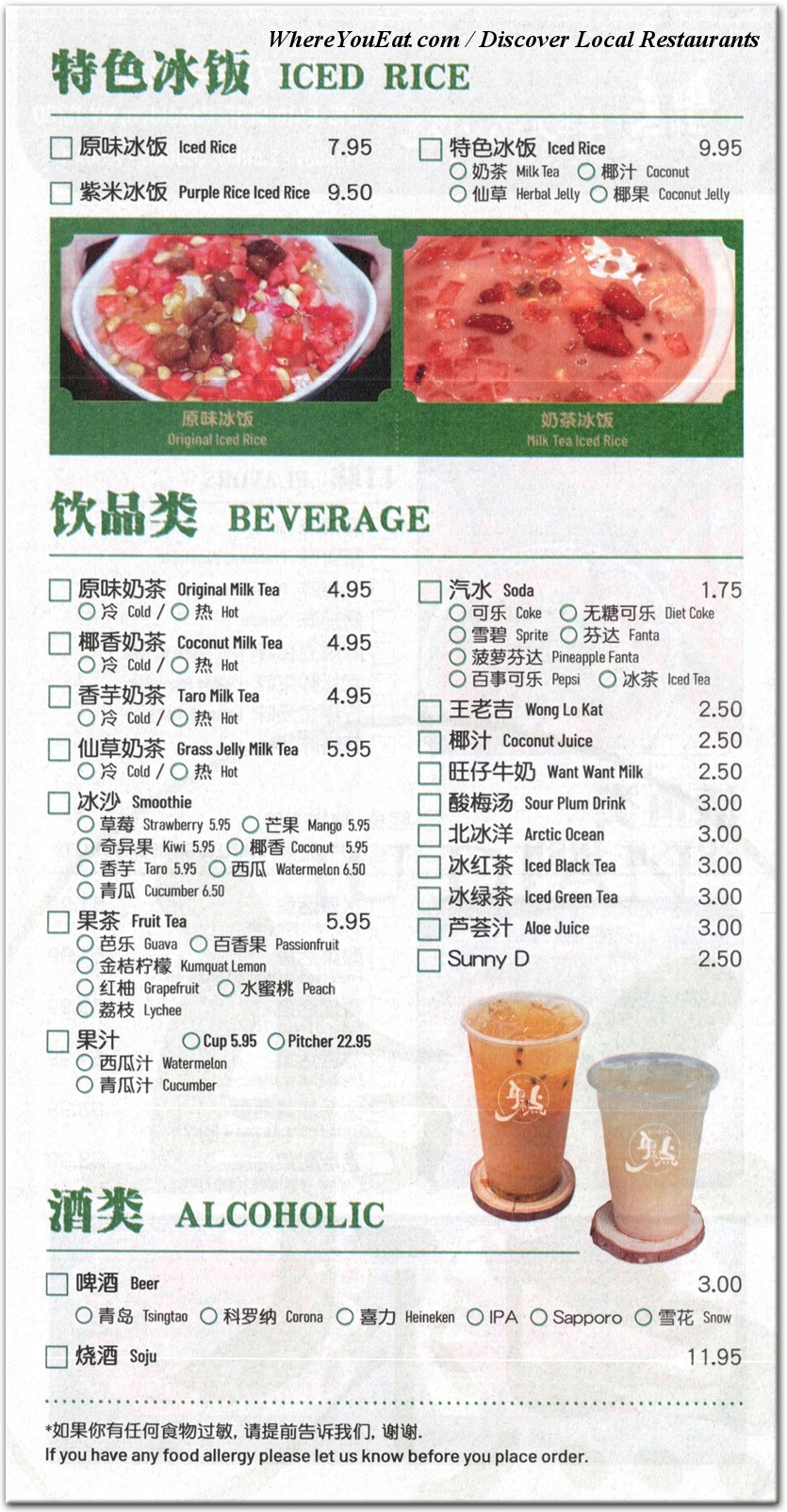 menu image