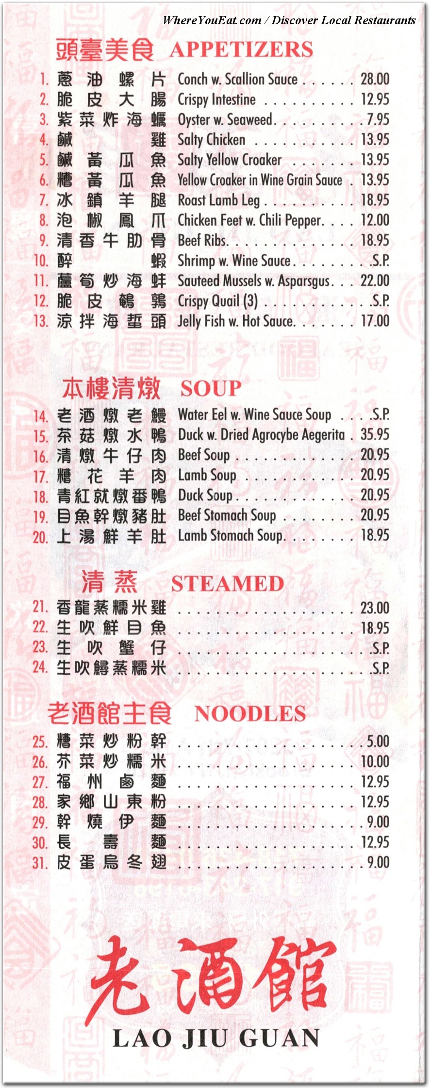 menu image