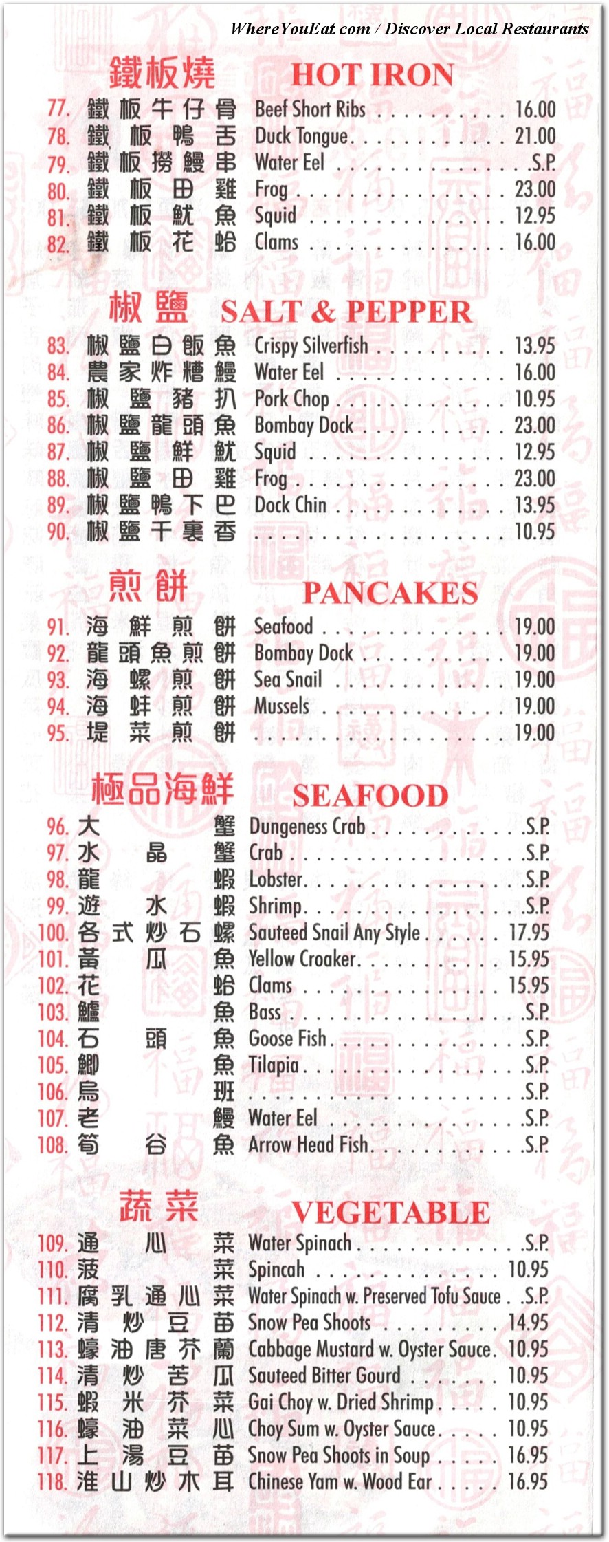 menu image
