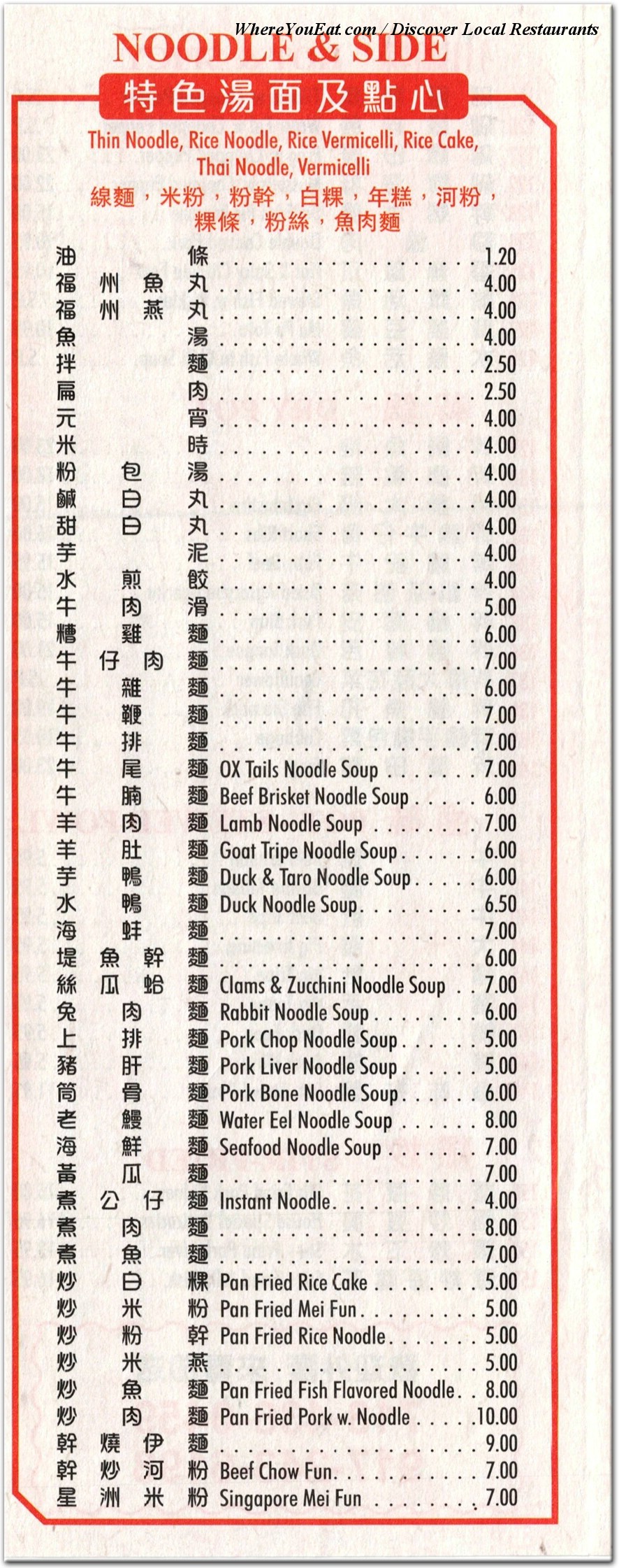 menu image