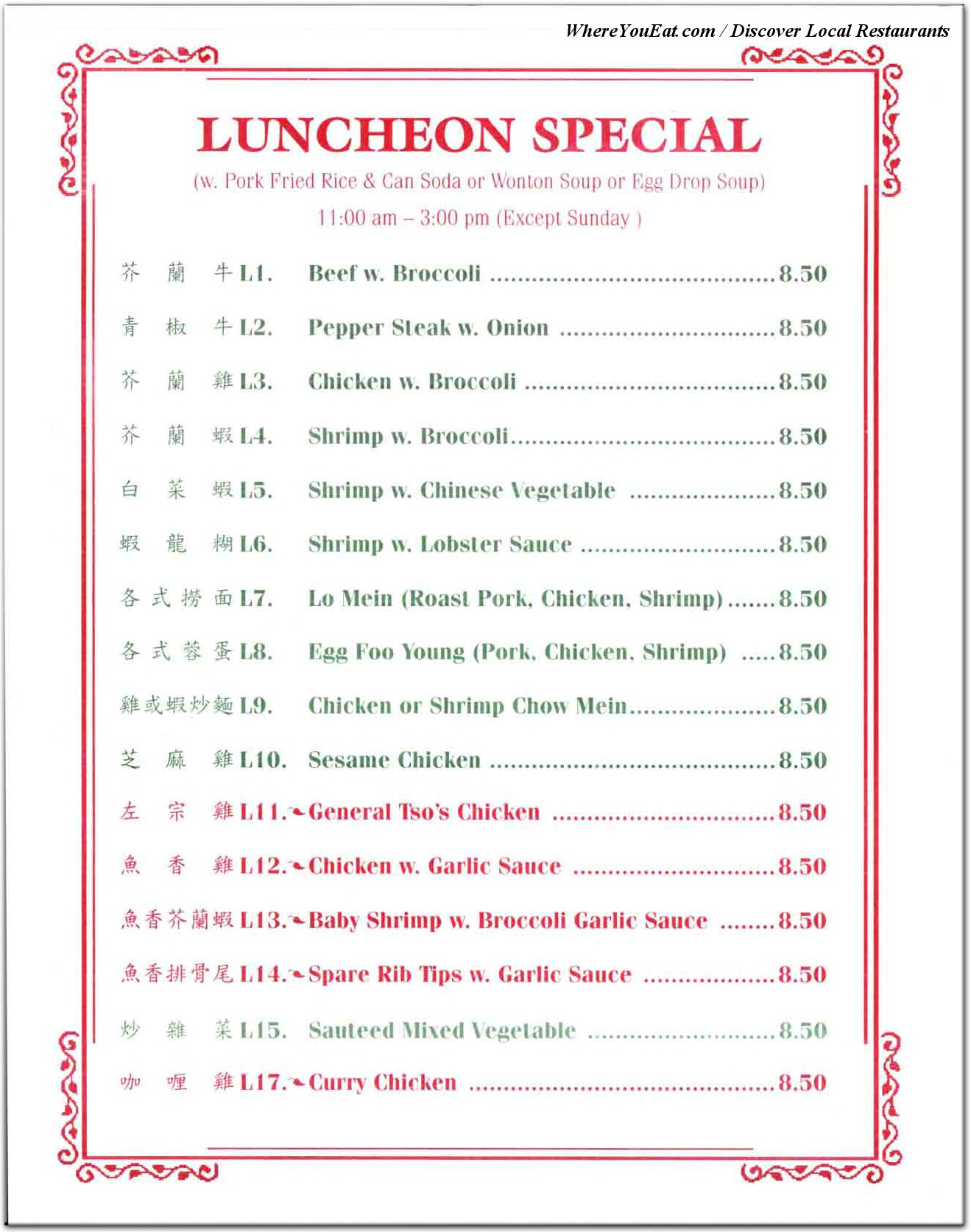 menu image