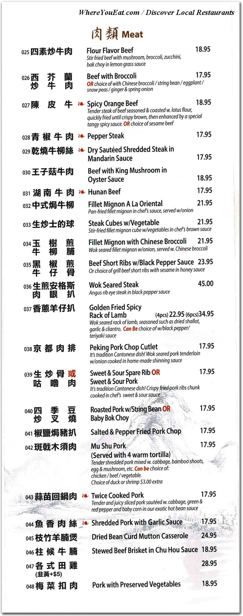 menu image