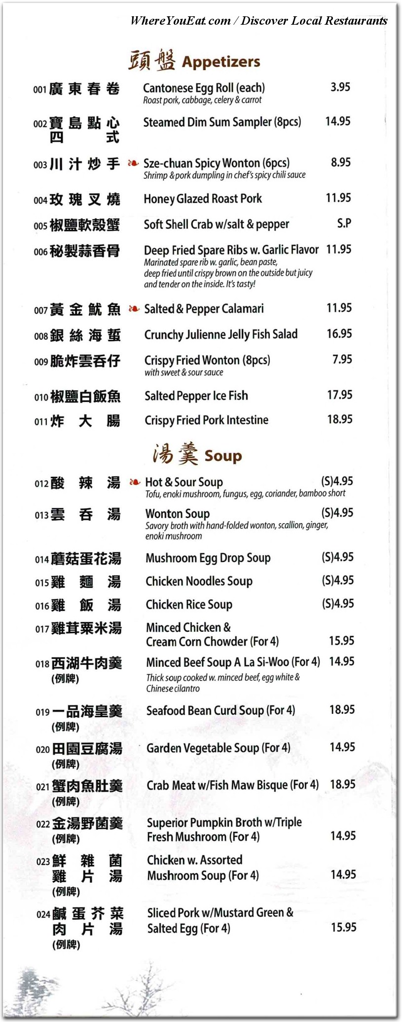 menu image