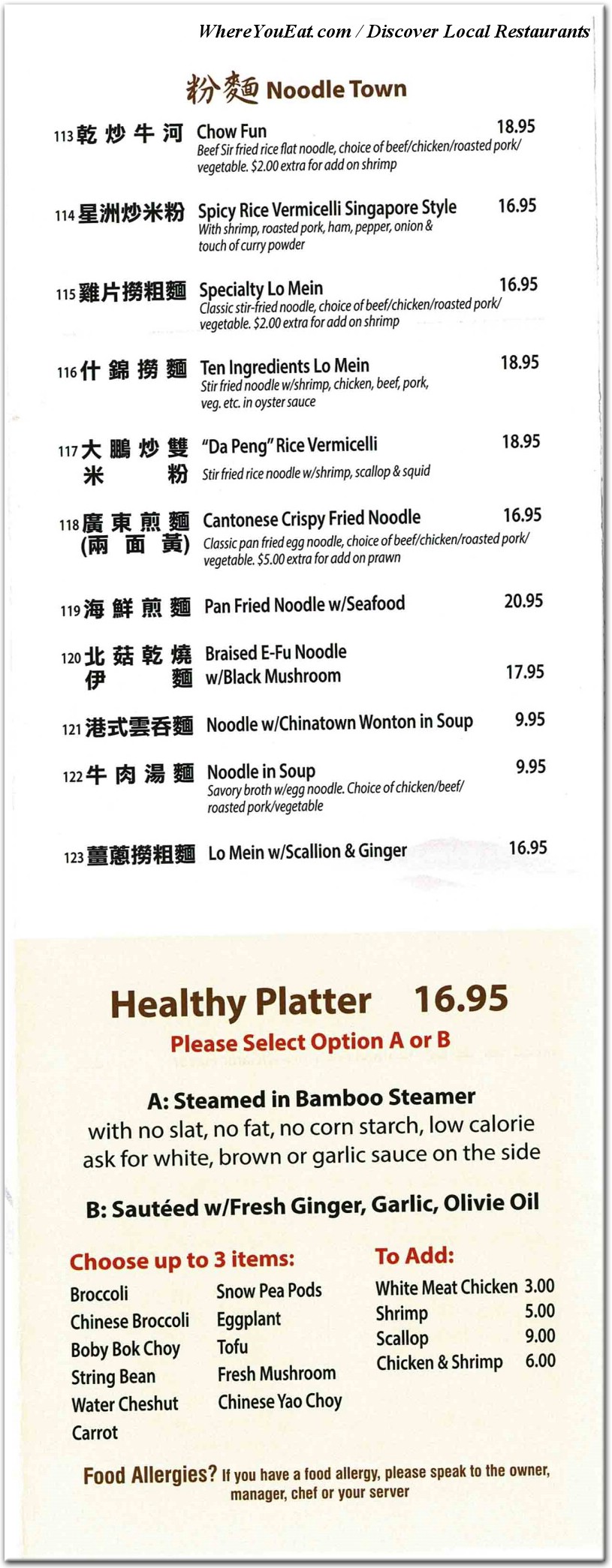 menu image