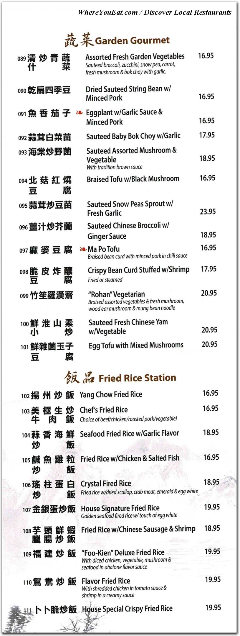 menu image