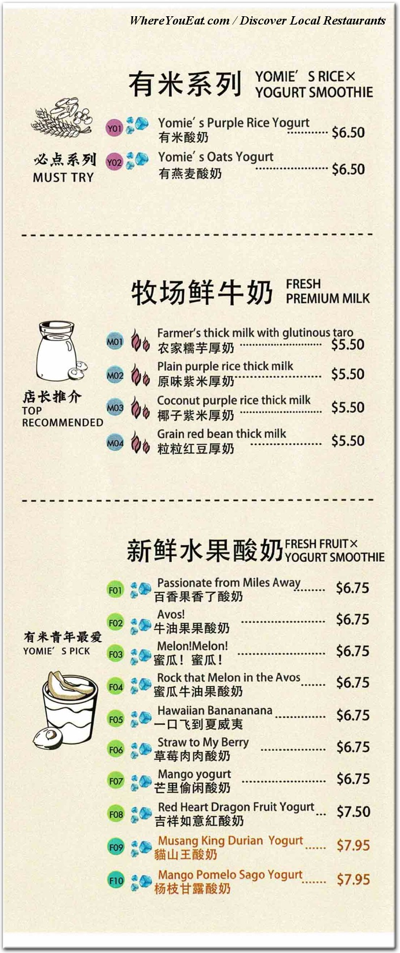 Yomie's Rice X Yogurt Restaurant in Brooklyn / Menus & Photos