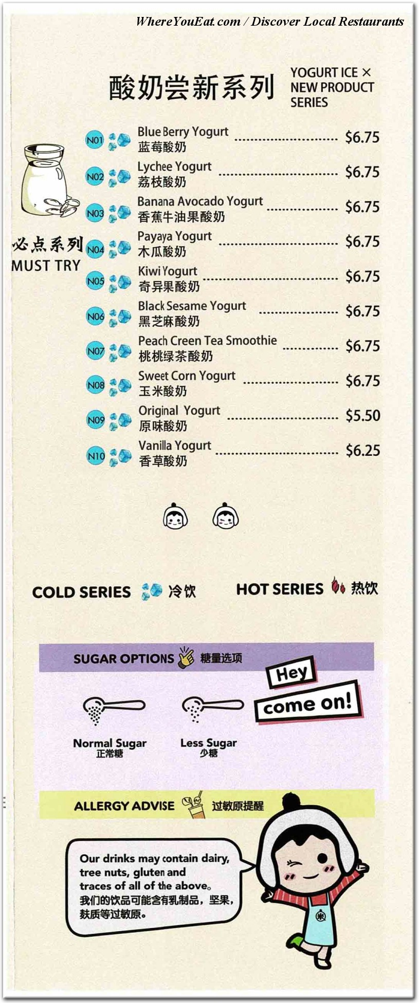 Yomie's Rice X Yogurt Restaurant in Brooklyn / Menus & Photos