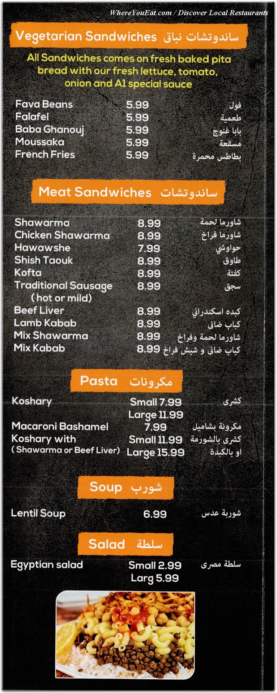menu image