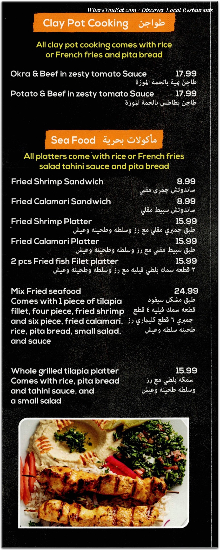 menu image