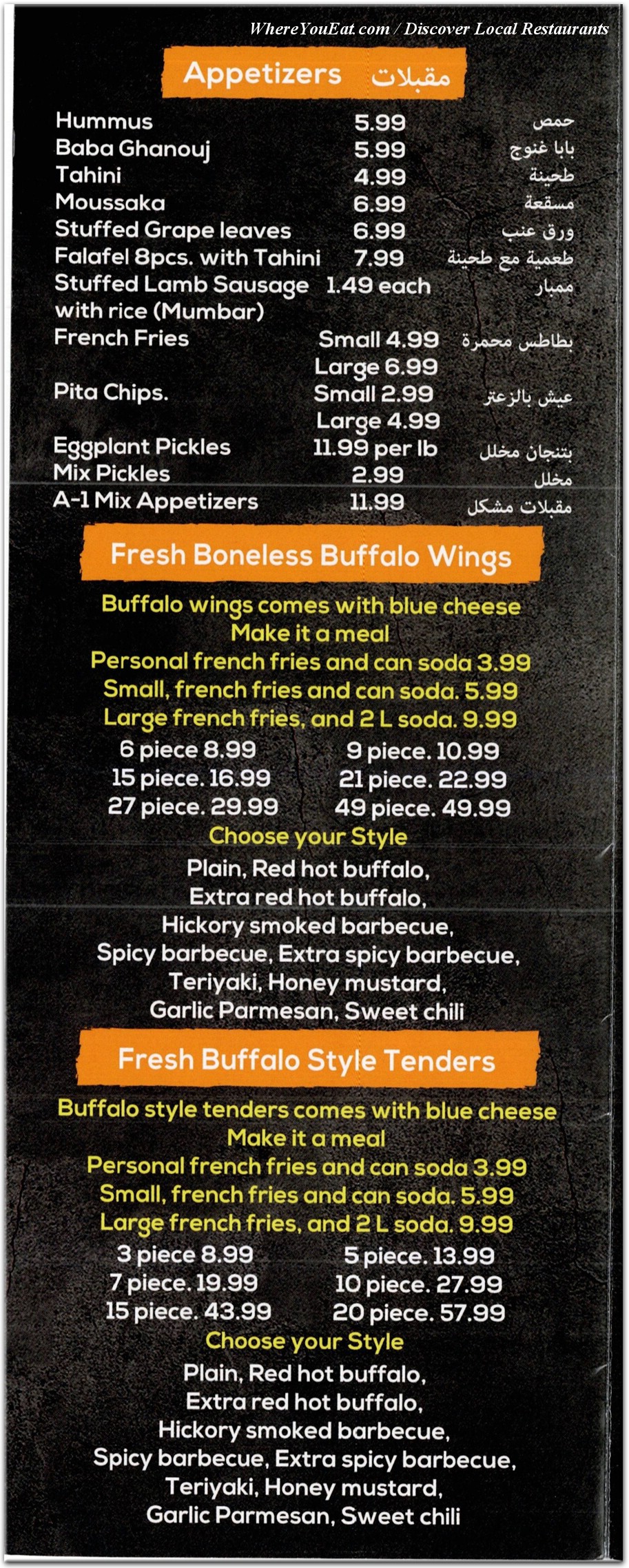 menu image