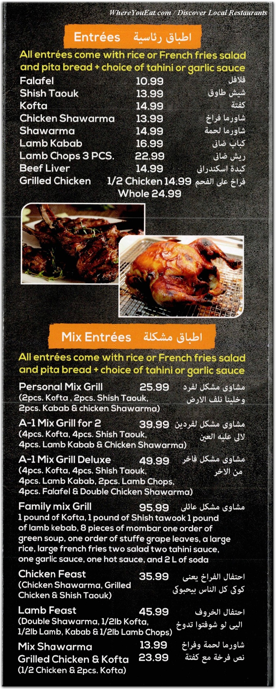 menu image