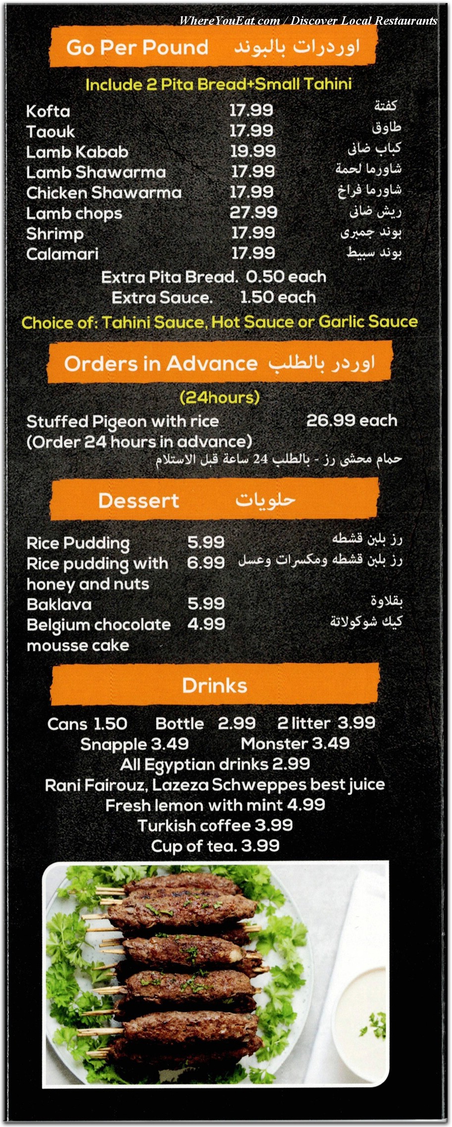 menu image