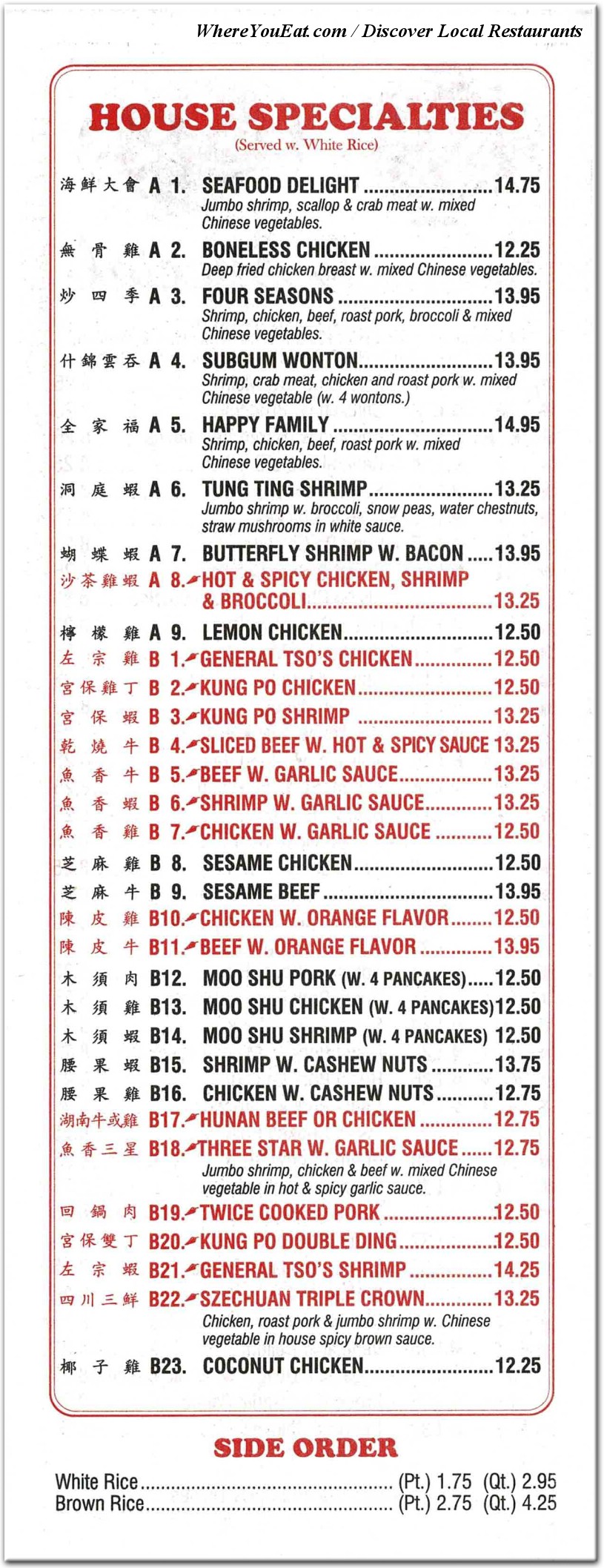 menu image