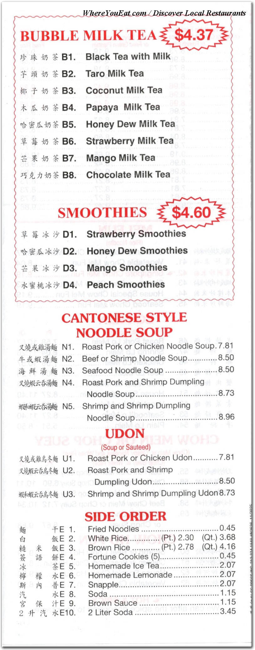 menu image