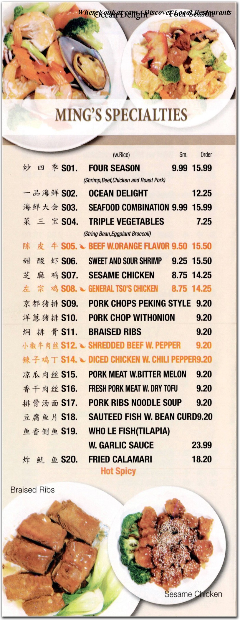 menu image