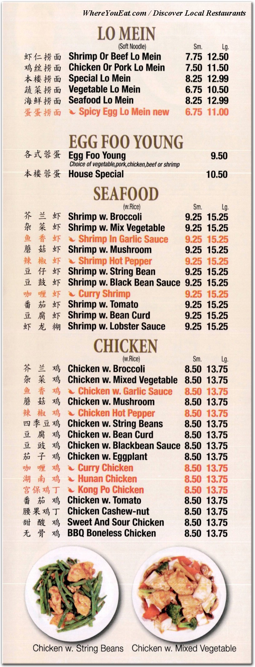 menu image