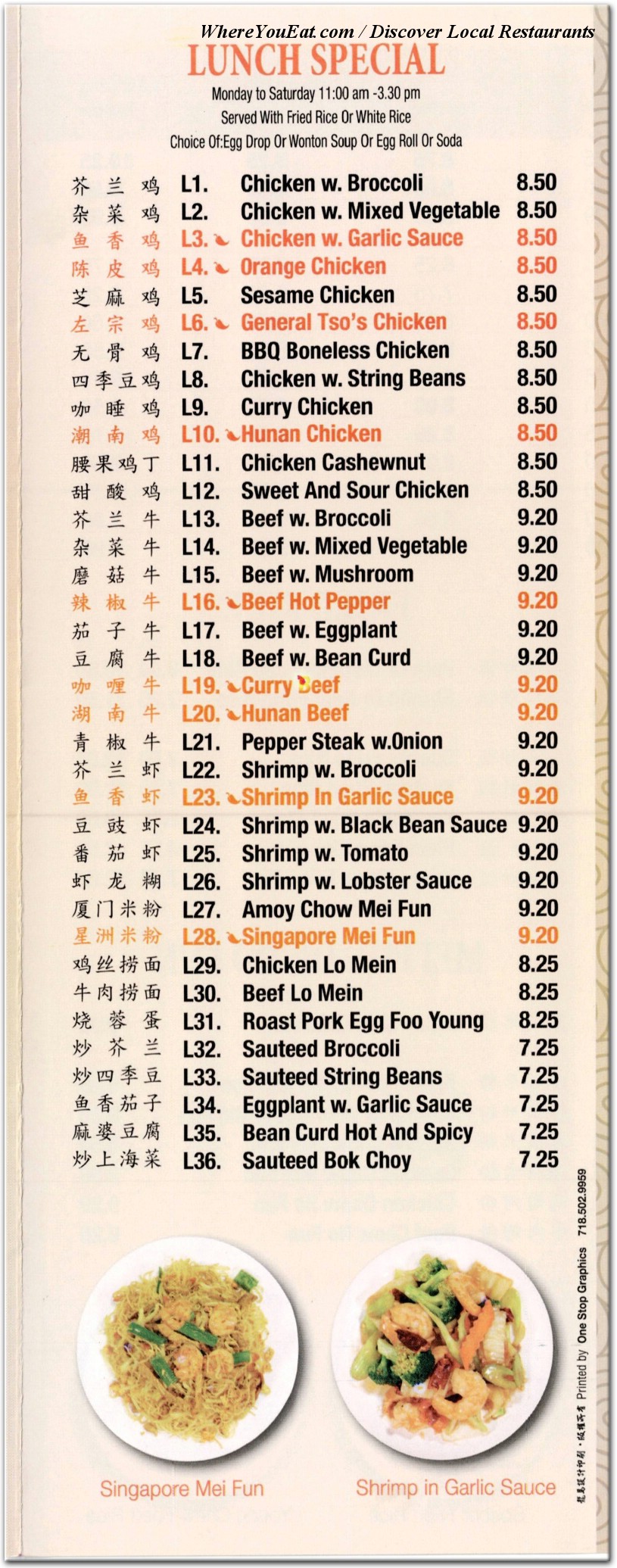 menu image