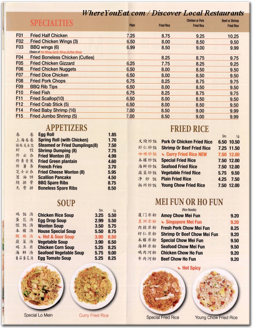 menu image