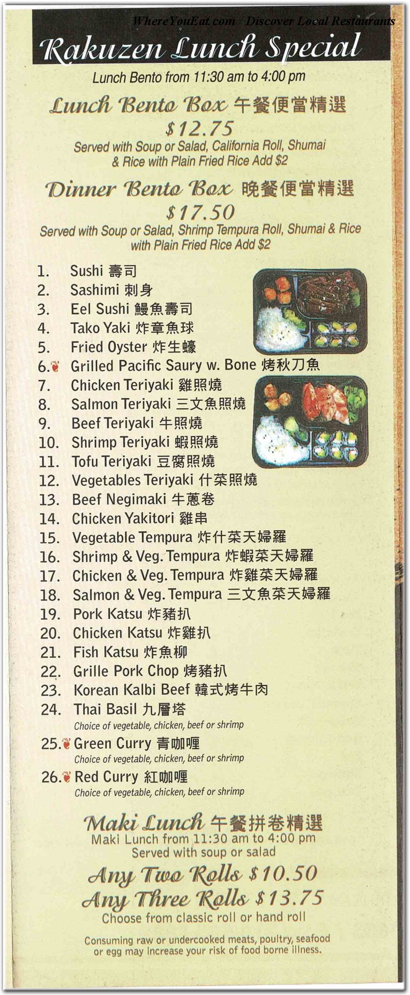 menu image