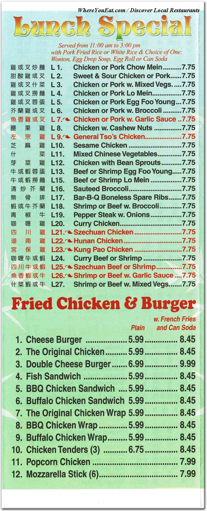 menu image