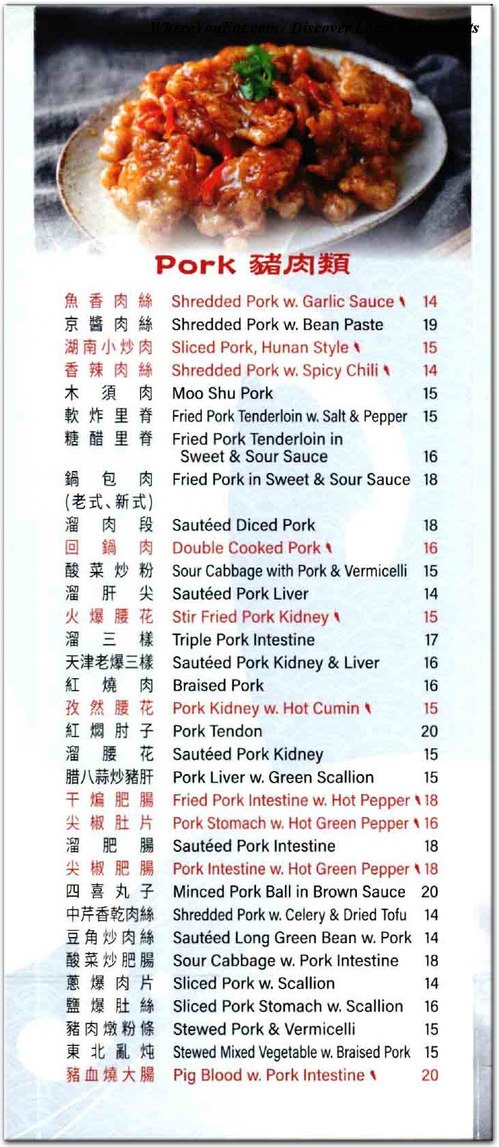Ling Long Xuan Restaurant In Queens Menus Photos Ling Long Xuan Restaurant In Queens Menus Photos