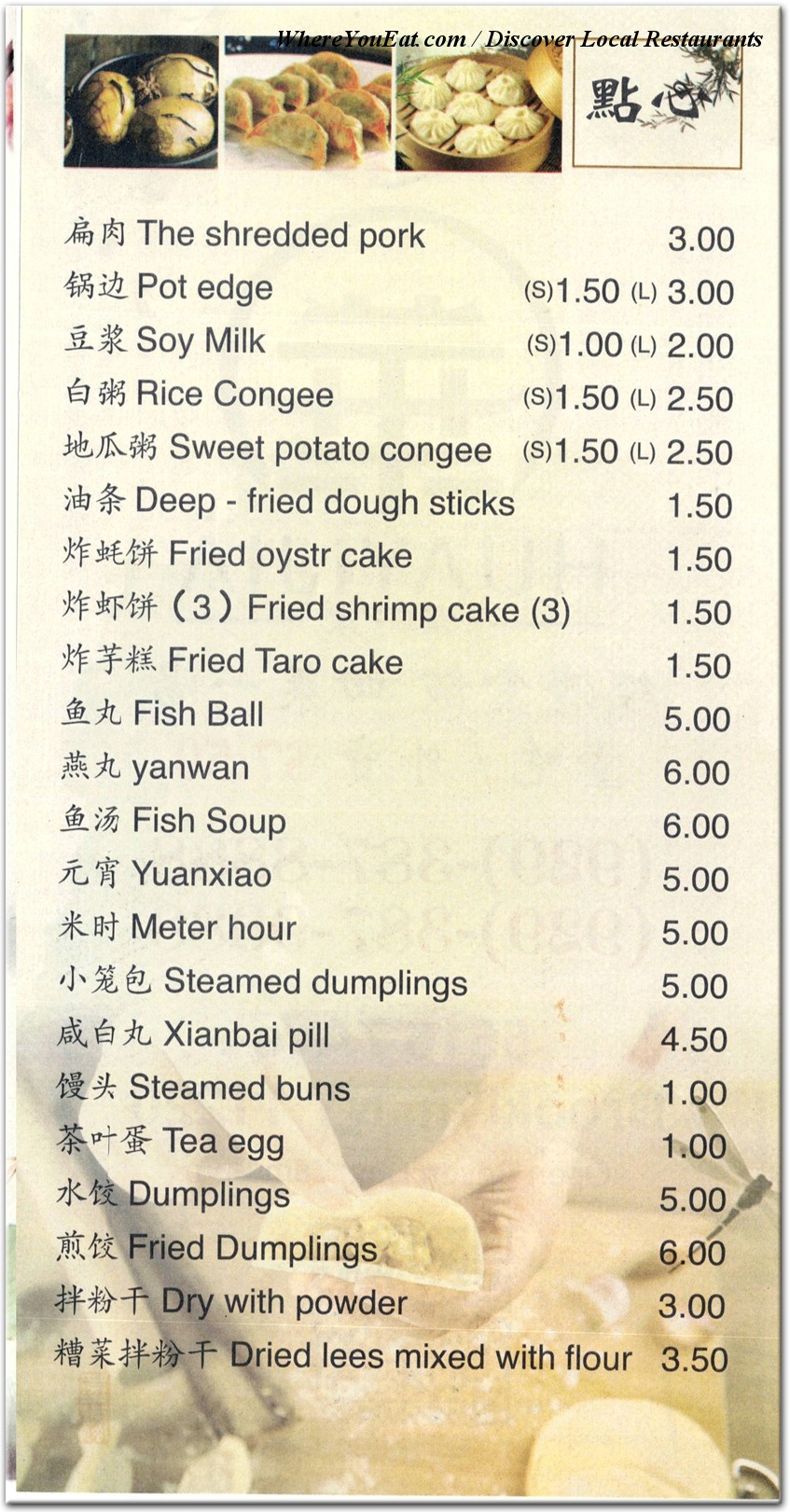 menu image