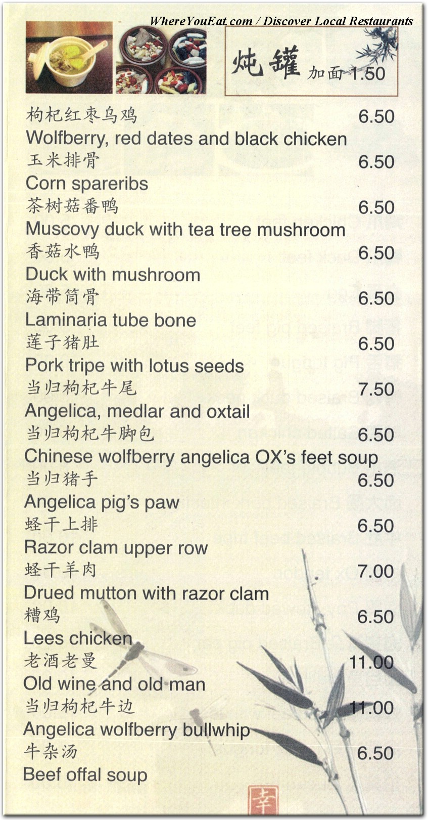 menu image