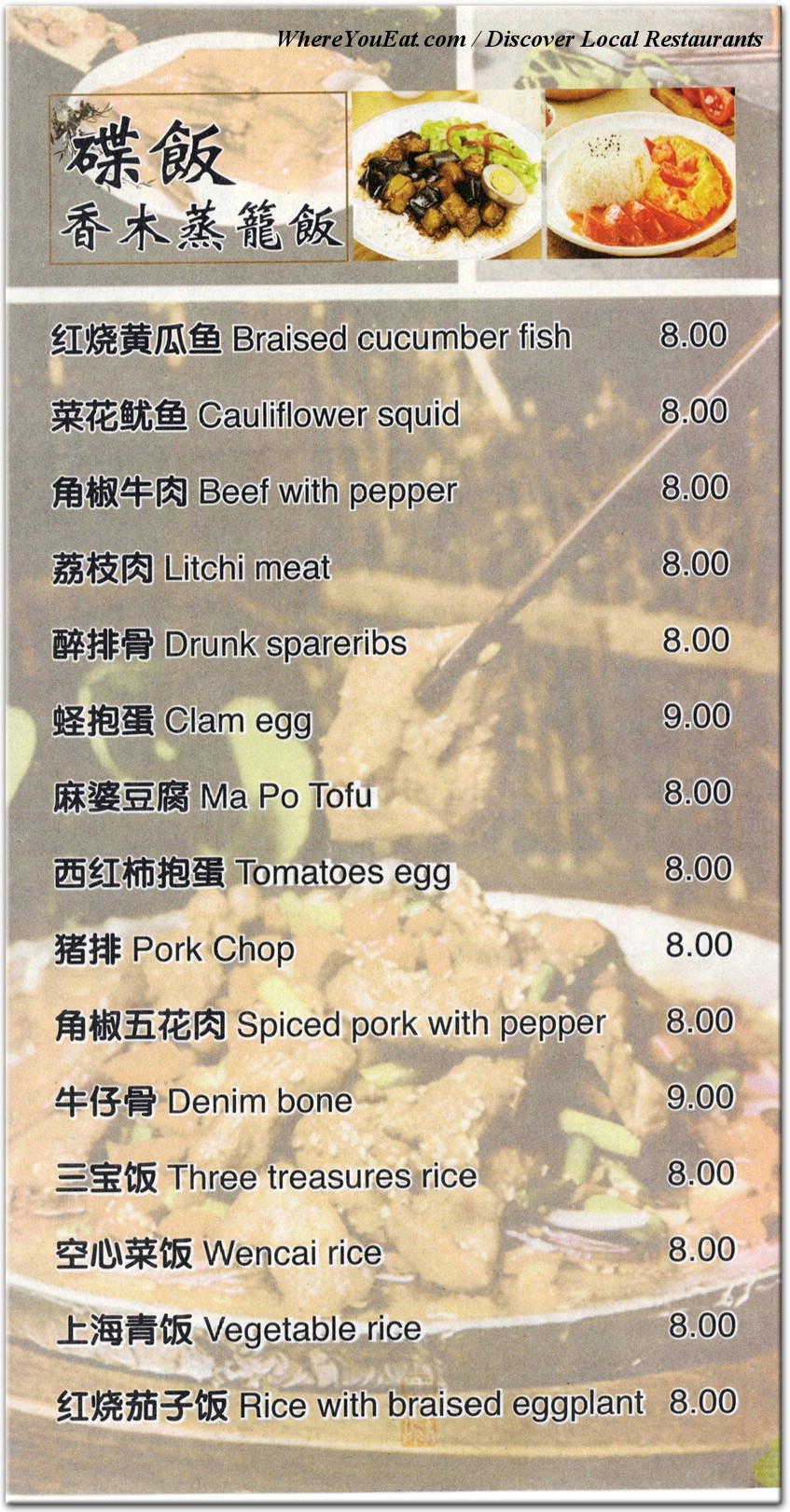 menu image