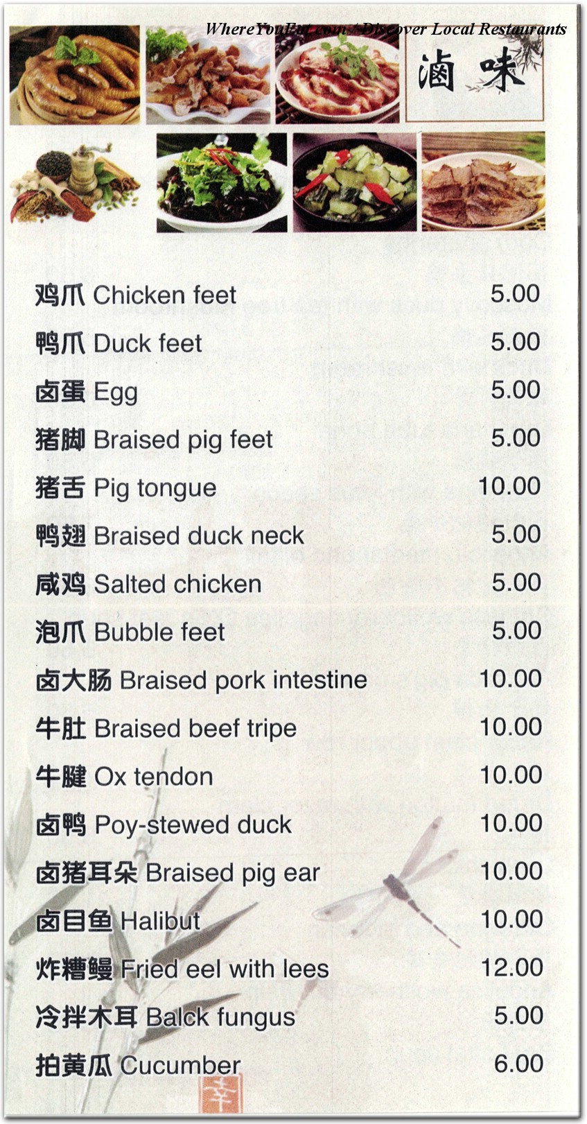 menu image
