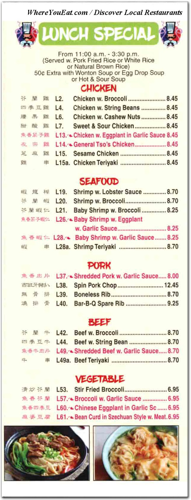 menu image