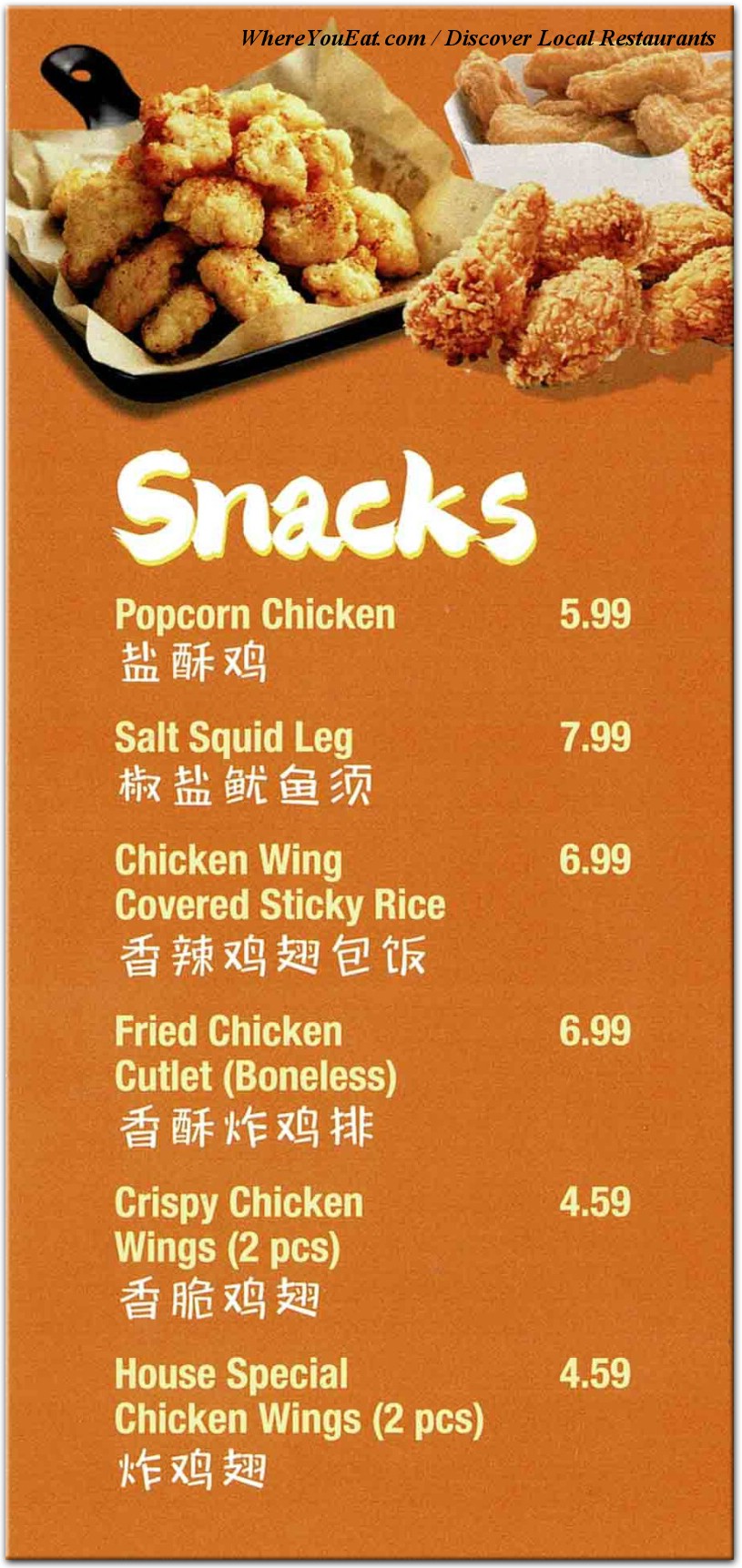 menu image