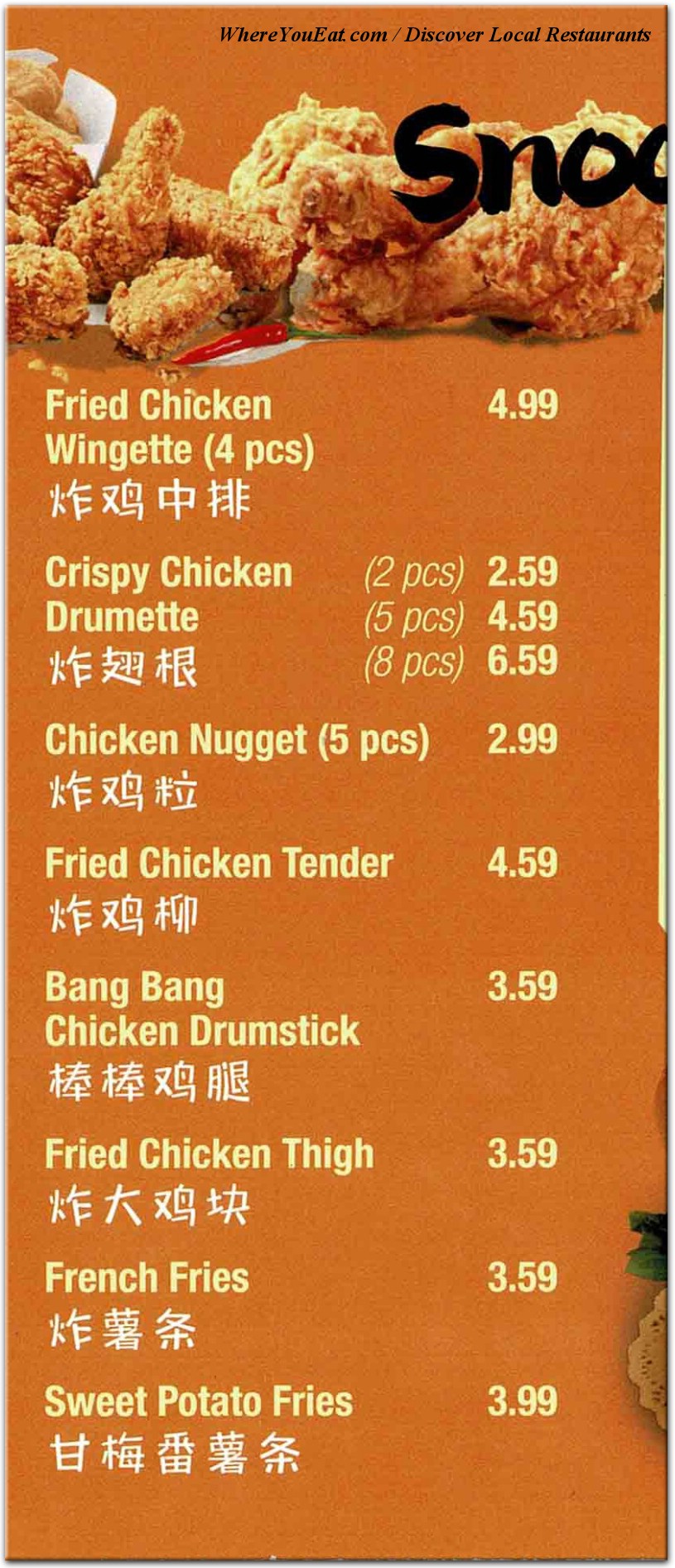 menu image