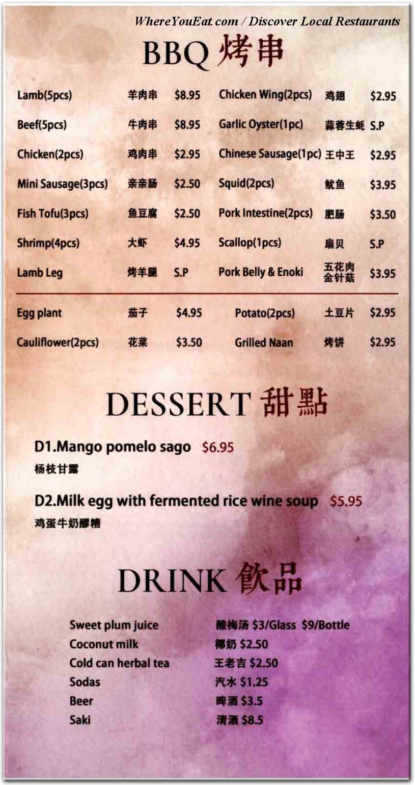 menu image