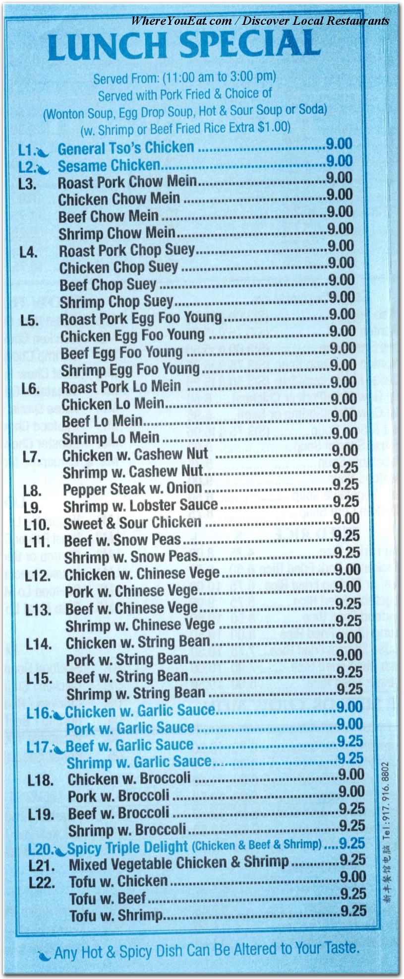 menu image