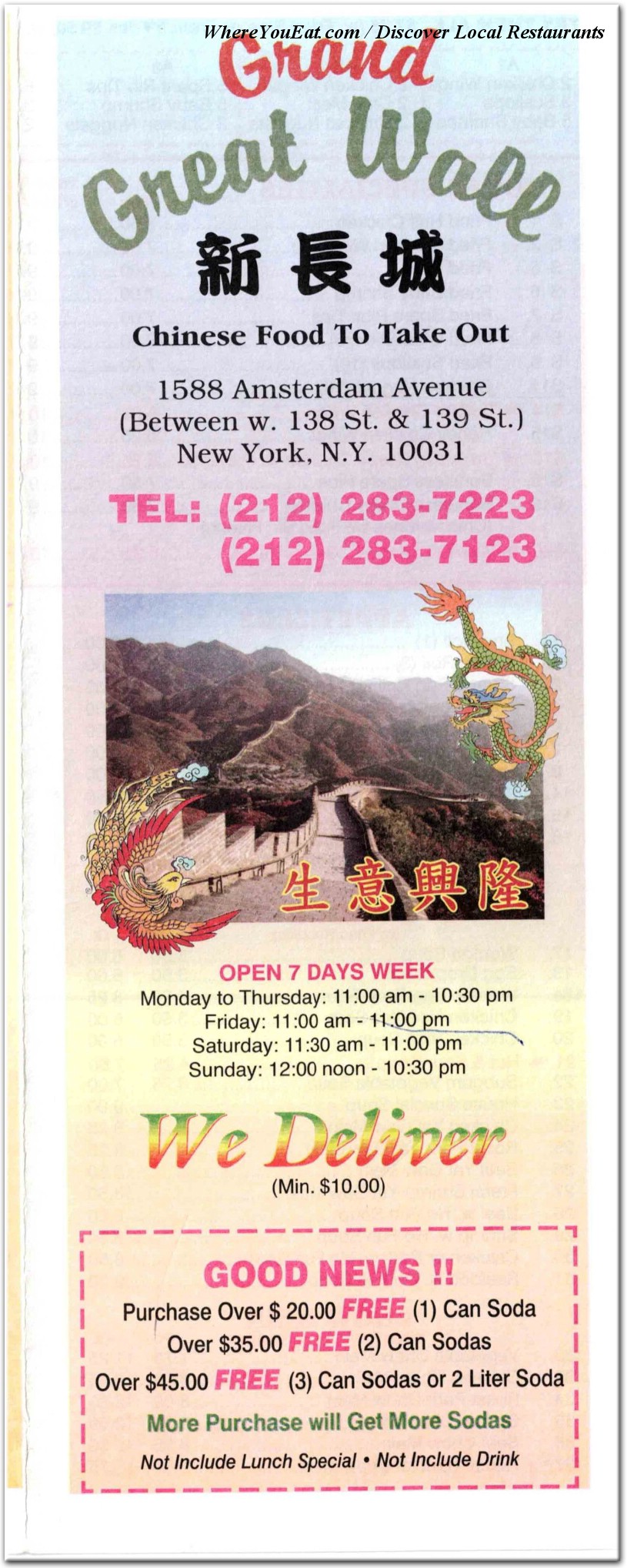 menu image
