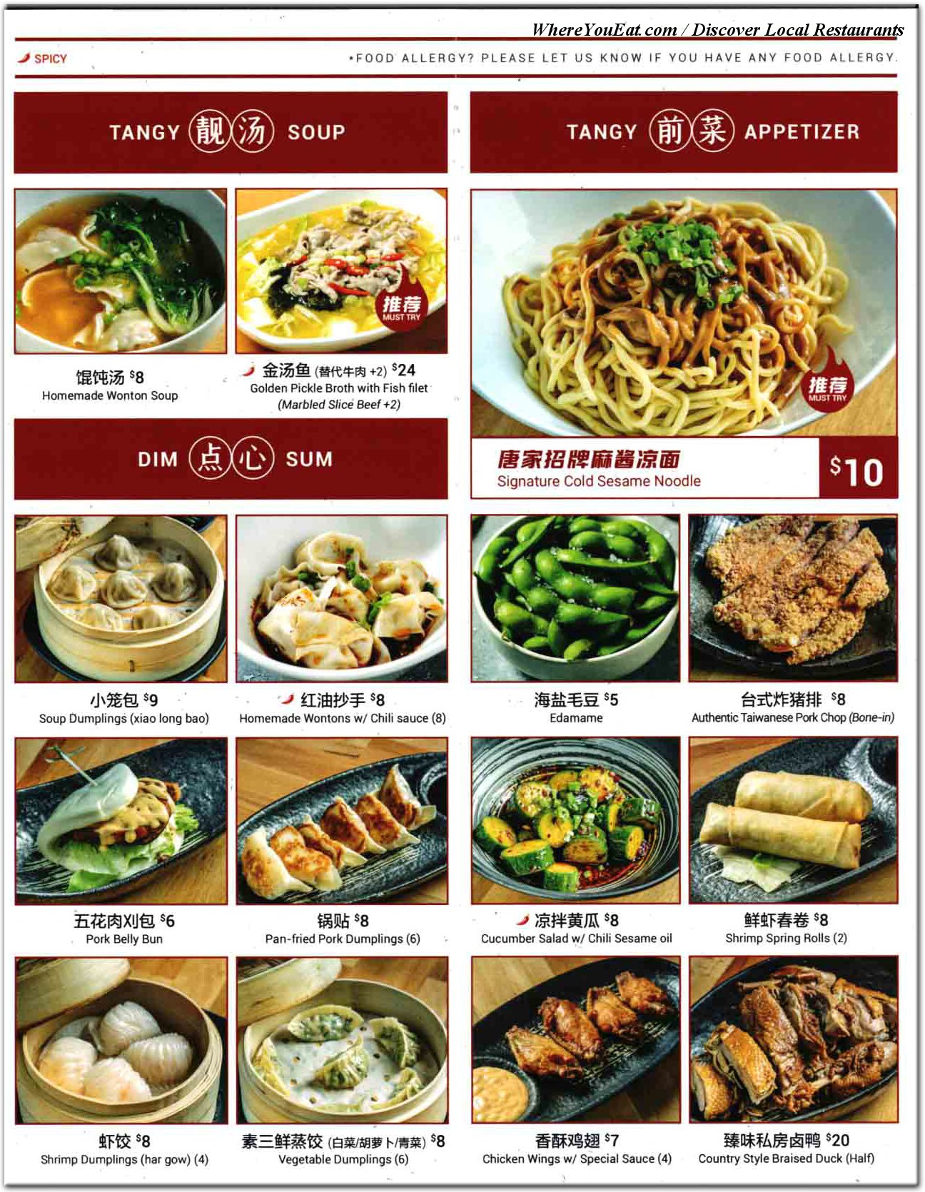 menu image