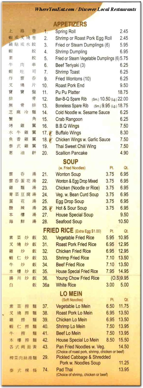 menu image