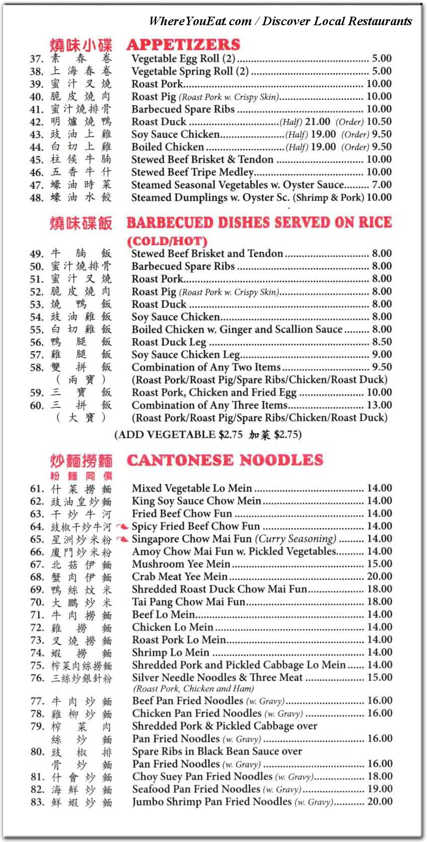 menu image