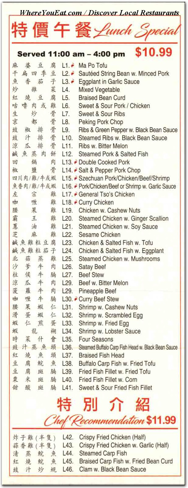 menu image