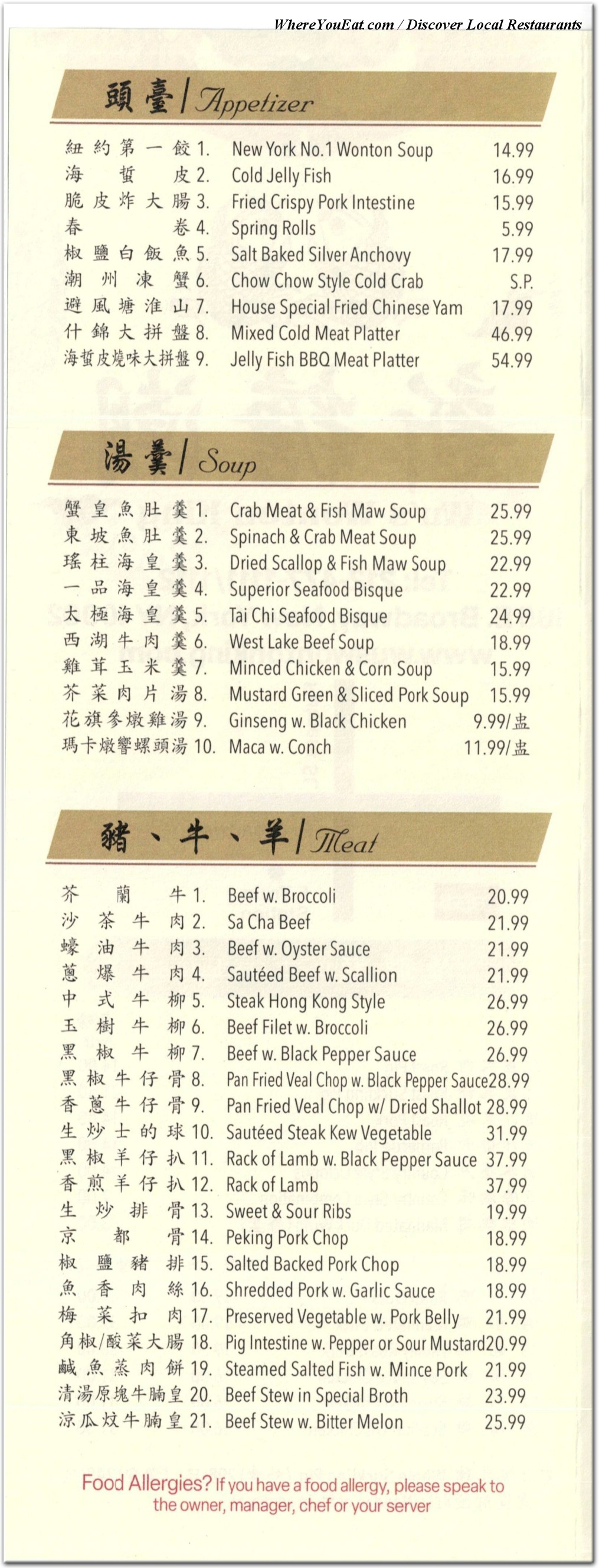 menu image