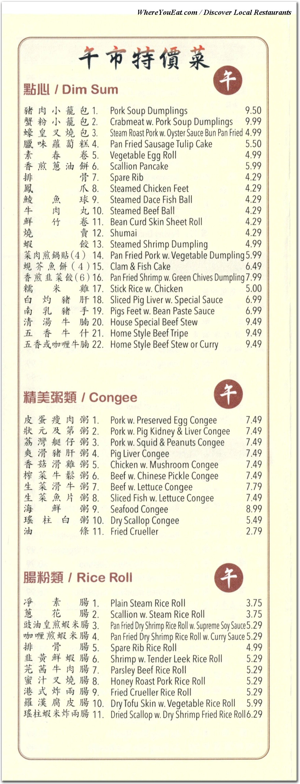 menu image