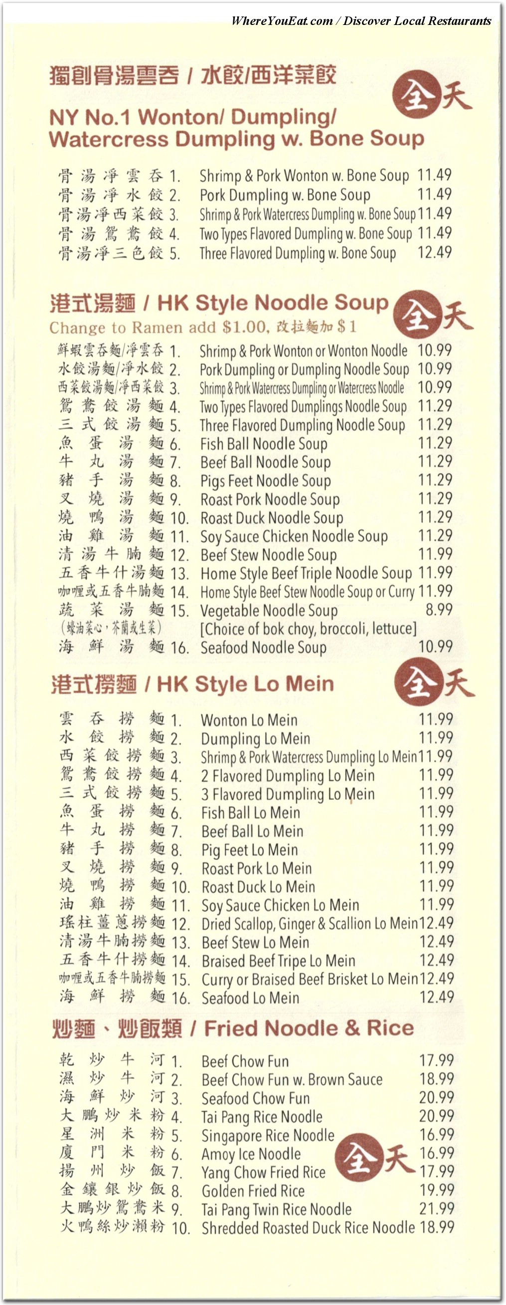menu image