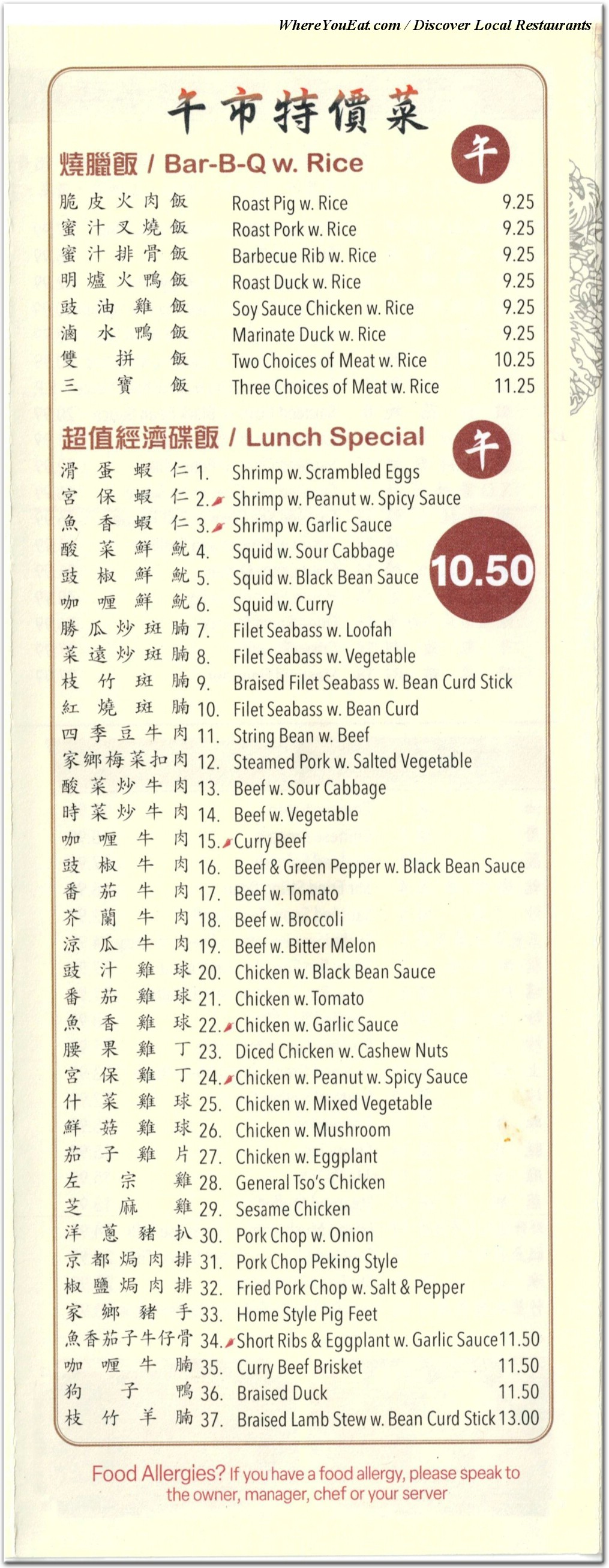 menu image