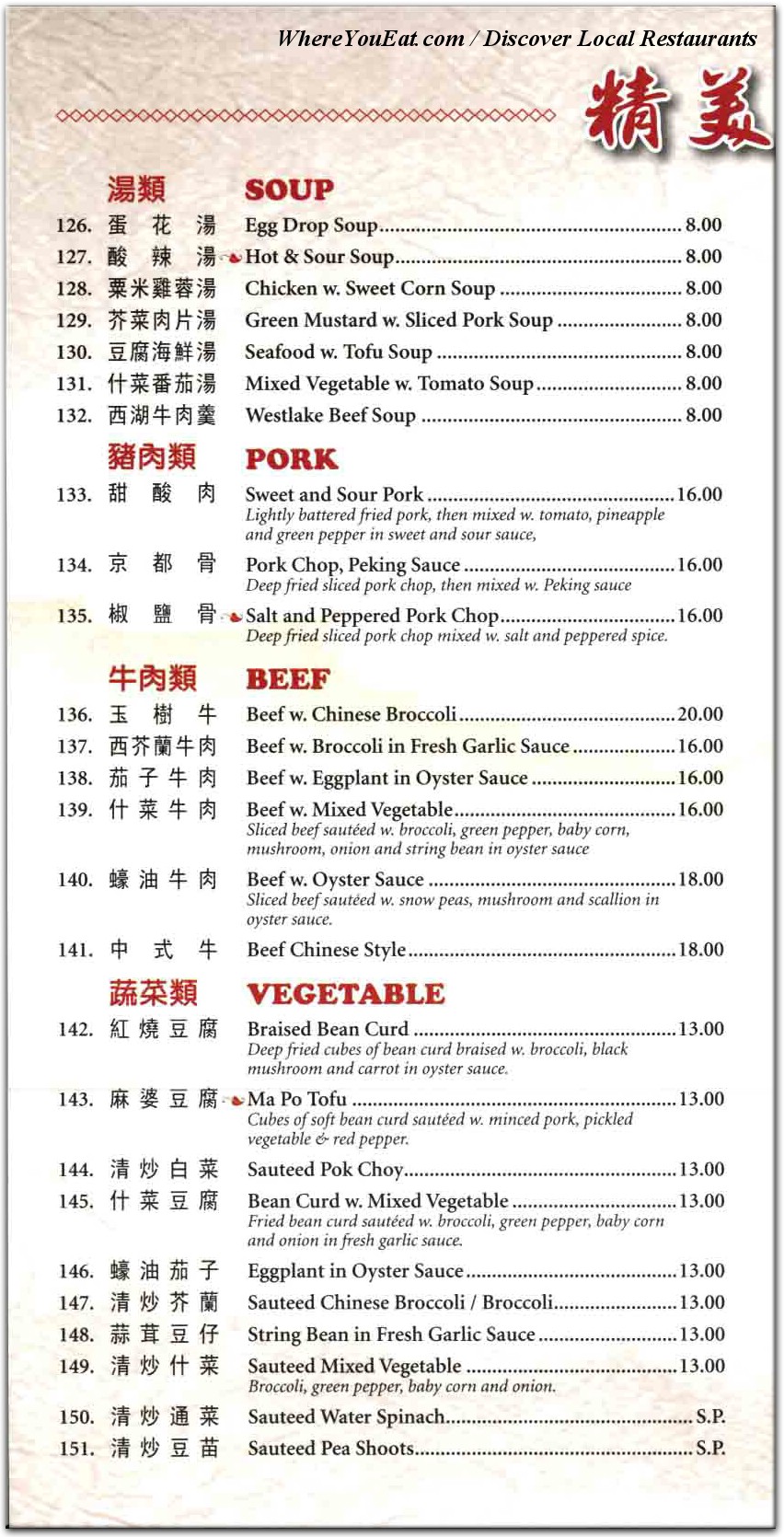 menu image