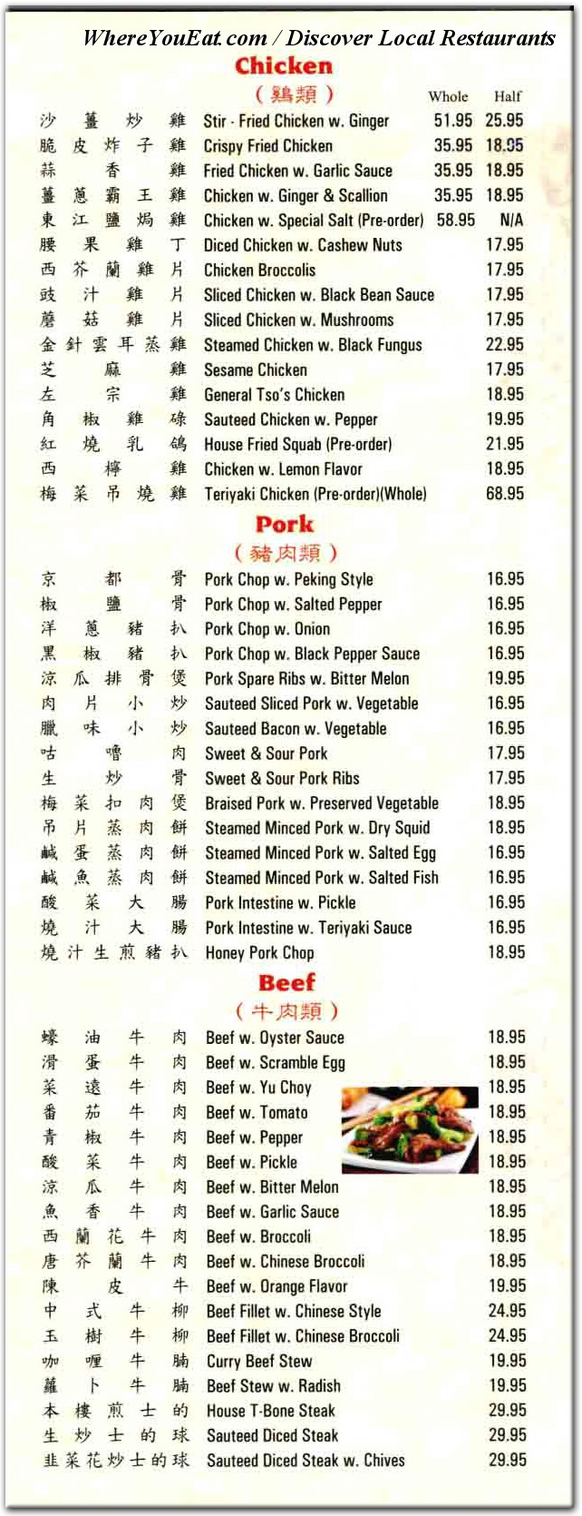 menu image